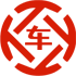 吕梁昇腾云汽车抵押贷款公司 